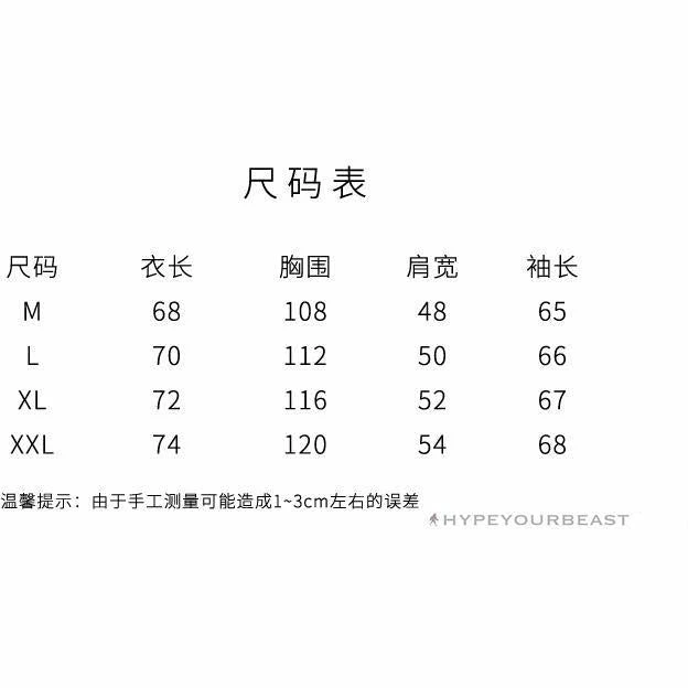 HypeYourBeast Hoodies & Jackets Off White Hoodie White & Black 9 HypeYourBeast Hoodies & Jackets Off White Hoodie White & Black