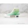 Hypeyourbeast Dior B23 High Top Yellow Green