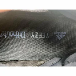 Hypeyourbeast Yeezy 700 V3 'Clay Brown'