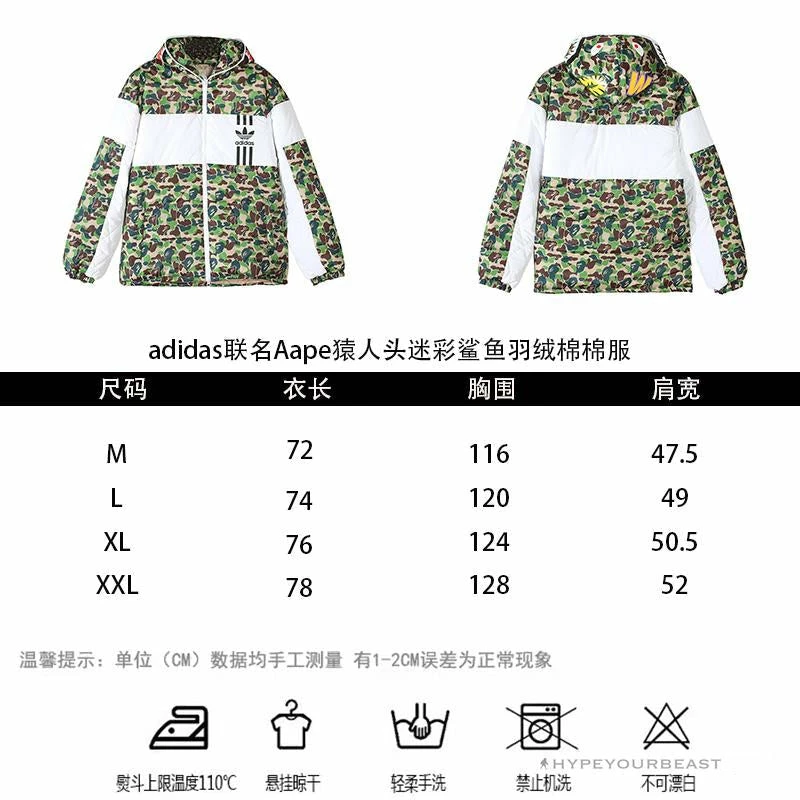HypeYourBeast Adidas X Bape Camo Jacket 17 HypeYourBeast Adidas X Bape Camo Jacket