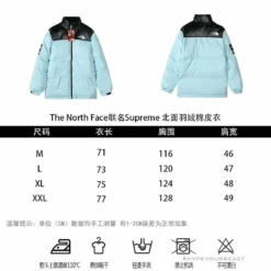 HypeYourBeast Hoodies & Jackets TNF X Supreme Jacket Blue
