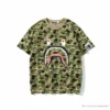 Hypeyourbeast BAPE Chinese Style Ink 10th Anniversary Camouflage Tee Shirt 'GREEN'